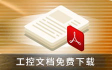 基恩士（KEYENCE）条形码阅读器综合产品目录（中文）