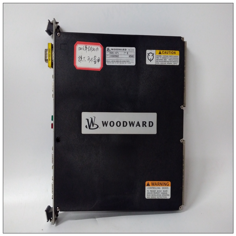 WOODWARD 5501-471控制调节器