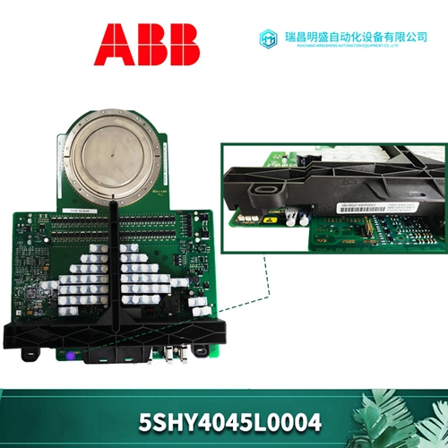 3BSE066485R1输入控制模块