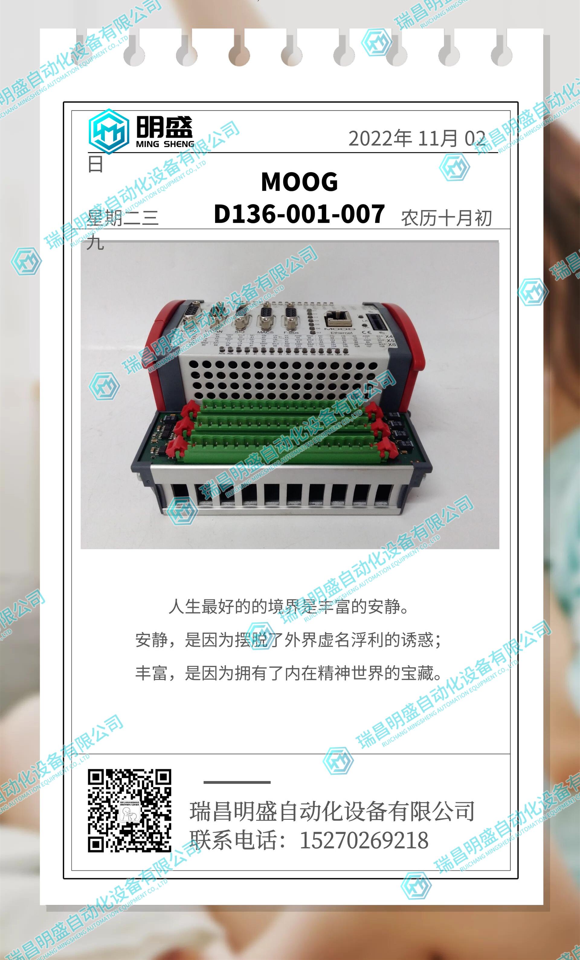 D136-001-007.jpg