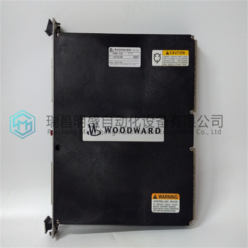 WOODWARD 5466-041输入输出模块