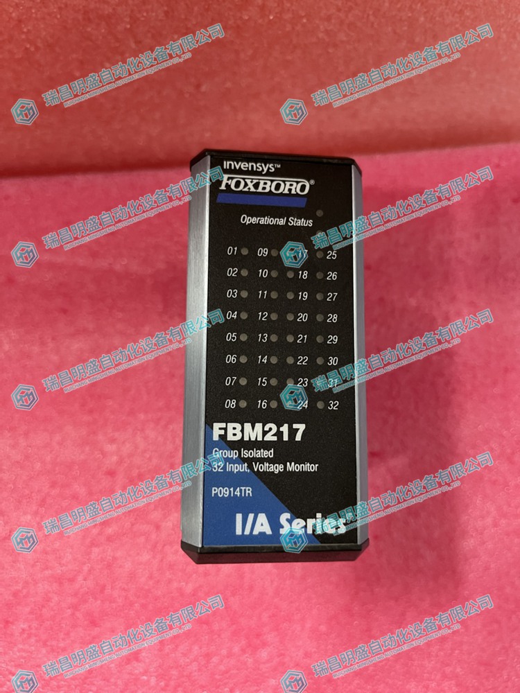 FOXBORO FBM217 P0914TR离散输入接口模块