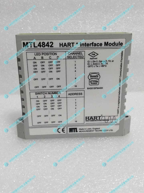 MTL 4842安全限能器 