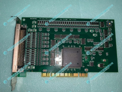 CONTEC PI-64L(PCI)H数字 I/O