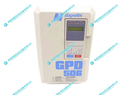 MAGNETEK GPD506V-B014 变频驱动器