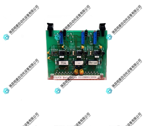 2223B001300A继电器