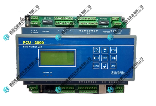 FCU-2000现场控制单元