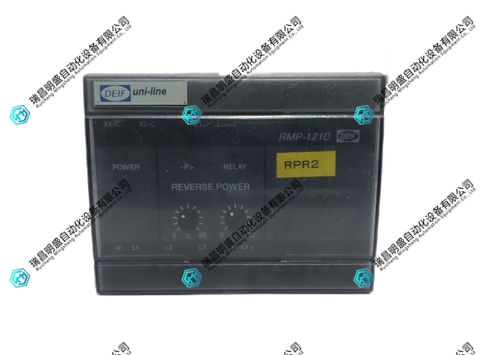 RMP-121D电源继电器