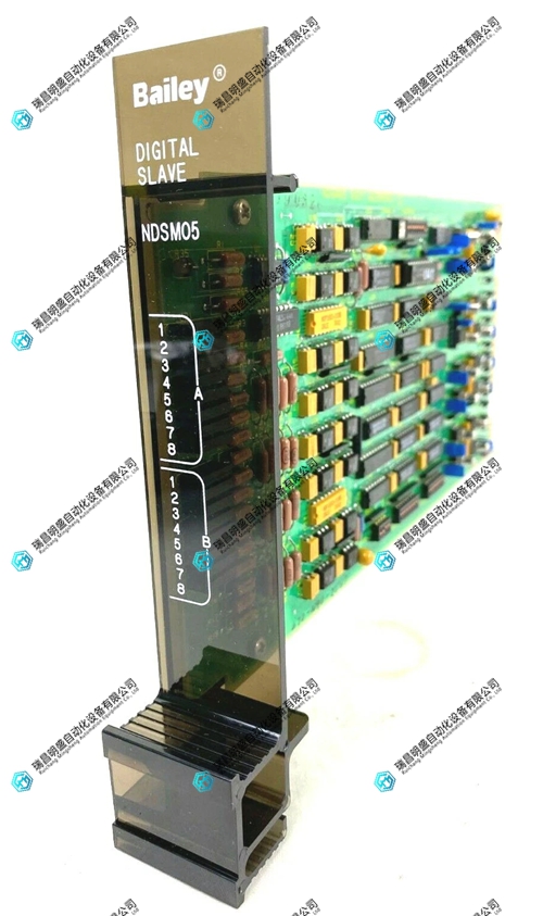 NDSM05数字输出模块