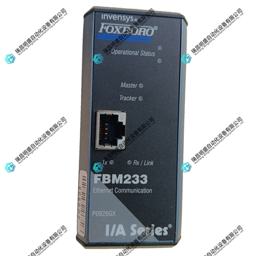 P0926GX FBM233冗余以太网通信