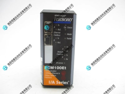 P0926GS FCM100Et通信卡