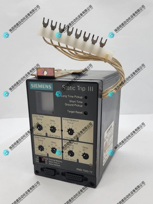 RMS-TSIG-TZ电子行程单元