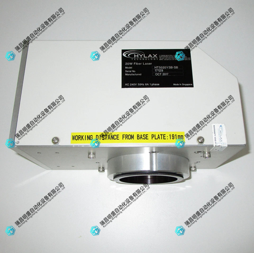Hylax technology HT5020YSB-SB激光打标主机单元