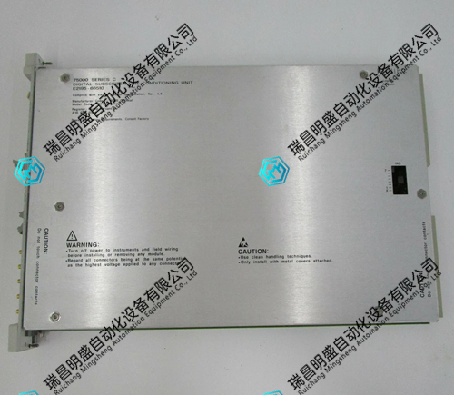 Agilent E2195-66510数字调节单元